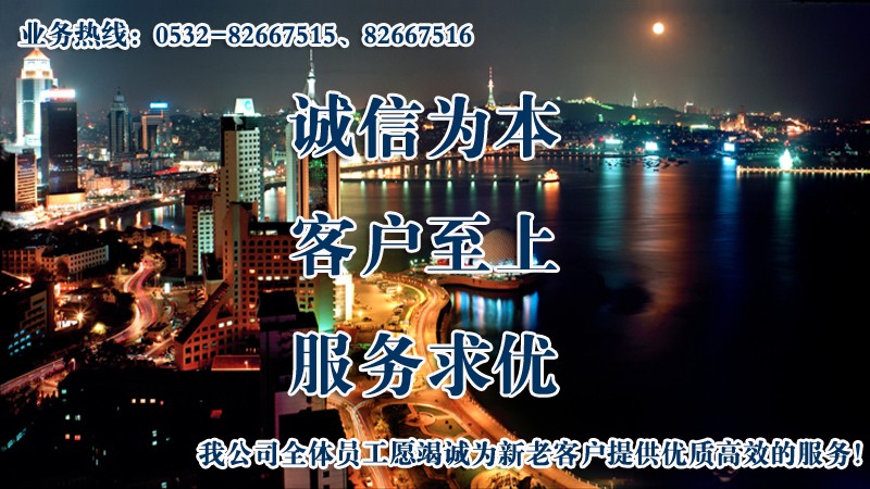 誠(chéng)信為本、客戶(hù)至上、服務(wù)求優(yōu)